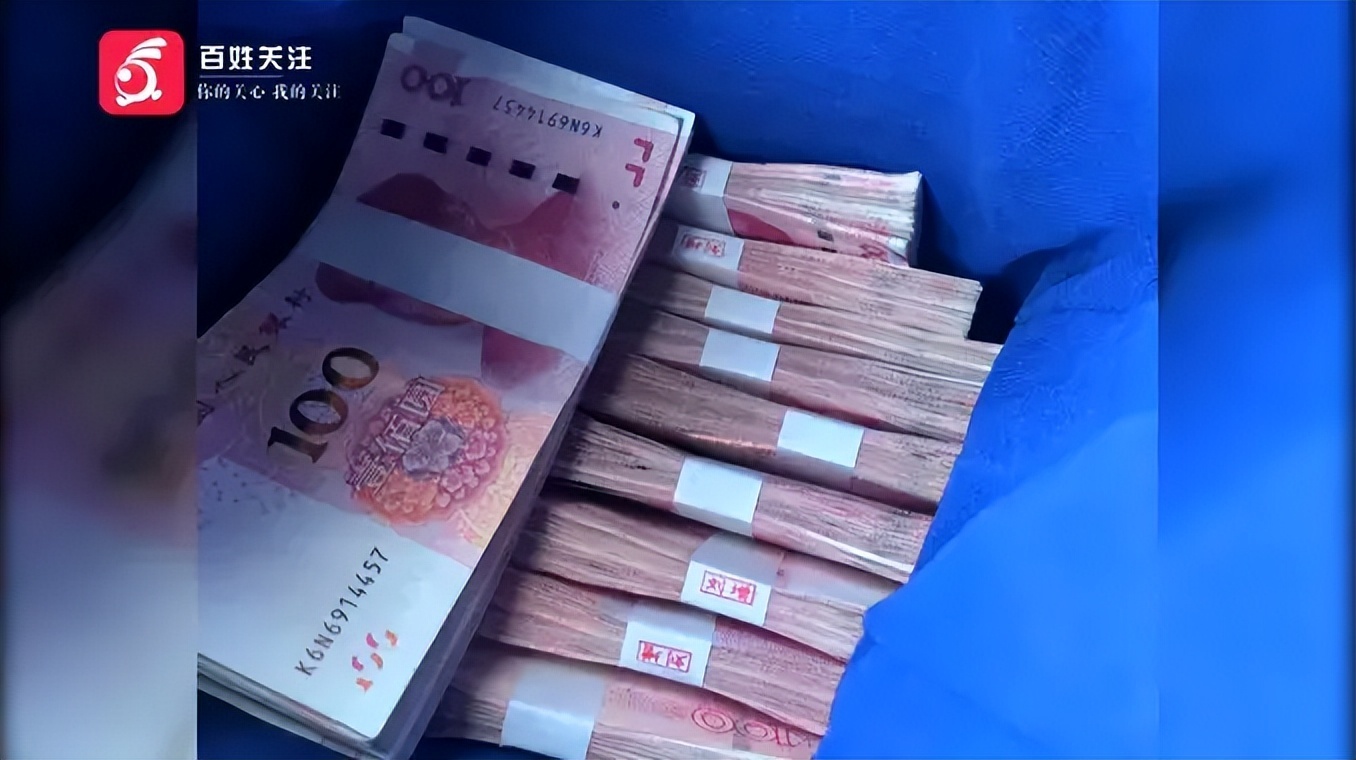 贵阳张女士遗失10万现金被店主归还，1日竟带六七十人高调感谢？  第7张