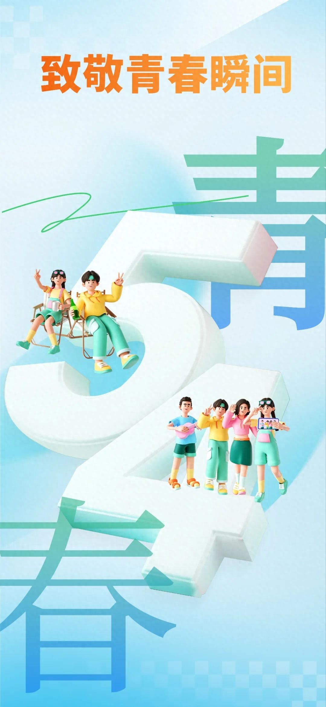 新时代青年劳动者如何在平凡中书写不凡？这些身影给出答案