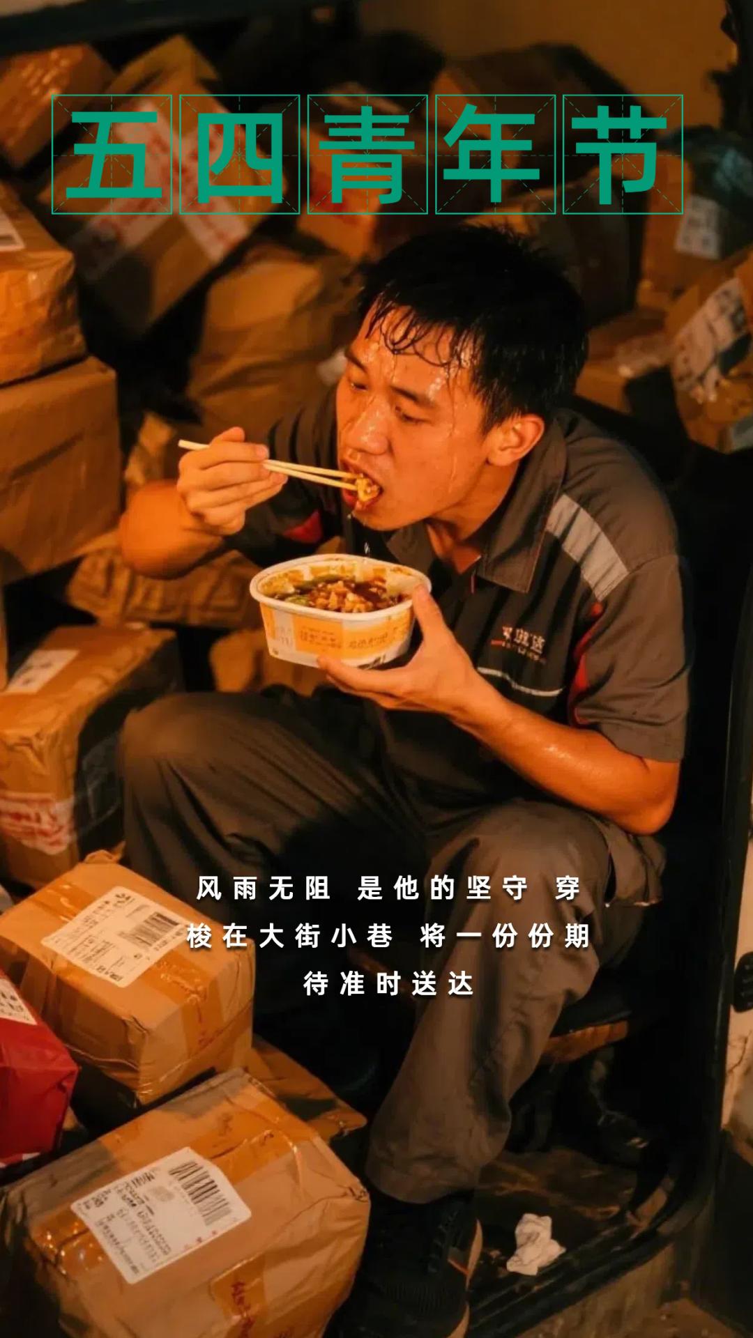 新时代青年劳动者如何在平凡中书写不凡？这些身影给出答案  第4张