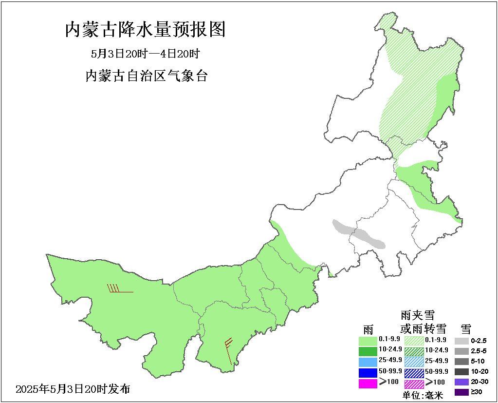 阿拉善盟等地有雨夹雪或小雪！大风来袭，出行咋整？速看预警  第2张