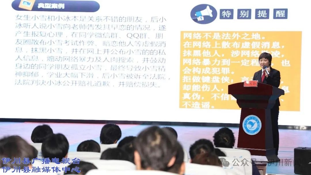 未成年人严重不良行为有哪些？伊川法院用真实案例敲响警钟  第2张