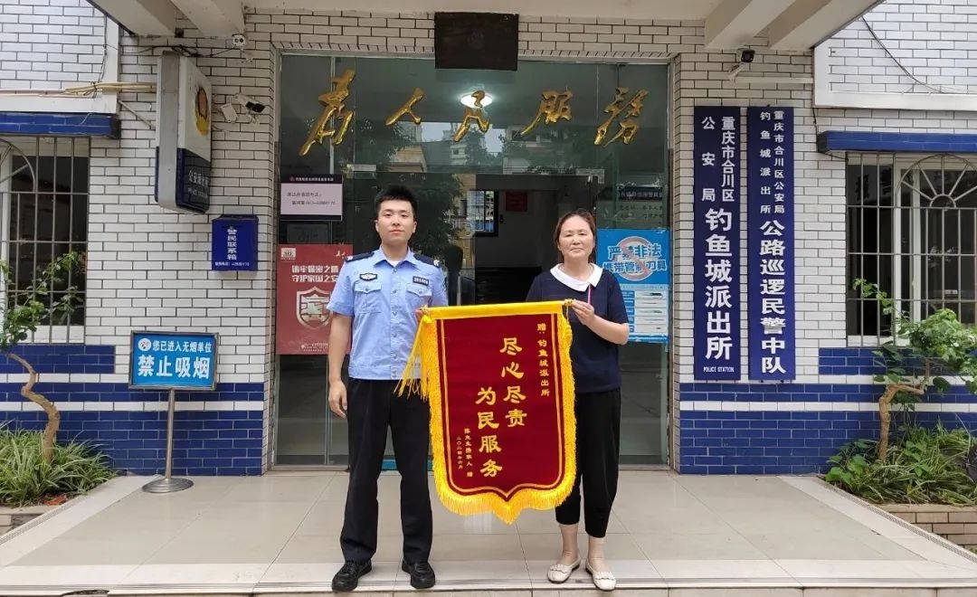 合川公安青年民警辅警热血挥洒！五四青年节，他们如何谱写青春华章？  第3张