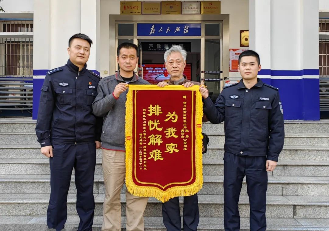 合川公安青年民警辅警热血挥洒！五四青年节，他们如何谱写青春华章？  第5张