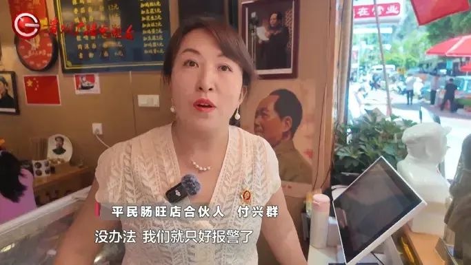 贵阳张女士遗失 10 万现金,店主拒收万元答谢金!这是为何? 第5张 贵阳张女士遗失 10 万现金,店主拒收万元答谢金!这是为何? 第5张