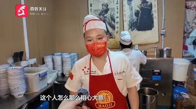 贵阳张女士遗失 10 万现金,店主拒收万元答谢金!这是为何? 第6张 贵阳张女士遗失 10 万现金,店主拒收万元答谢金!这是为何? 第6张