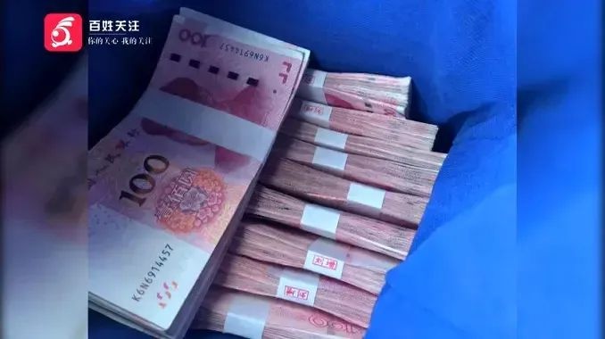 贵阳张女士遗失 10 万现金,店主拒收万元答谢金!这是为何? 第7张 贵阳张女士遗失 10 万现金,店主拒收万元答谢金!这是为何? 第7张