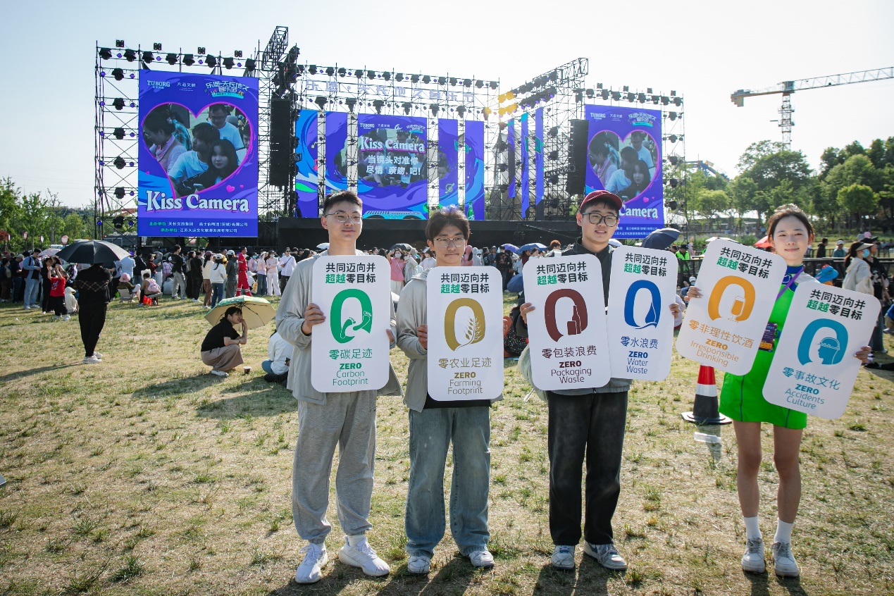 5月3日至4日！乐堡啤酒成音乐节唯一指定伙伴，要干啥？  第5张