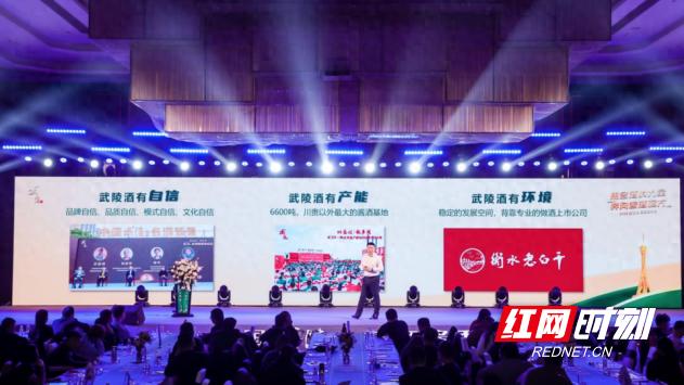 武陵酒营收首破10亿大关！白酒行业六大关键词透露啥玄机？