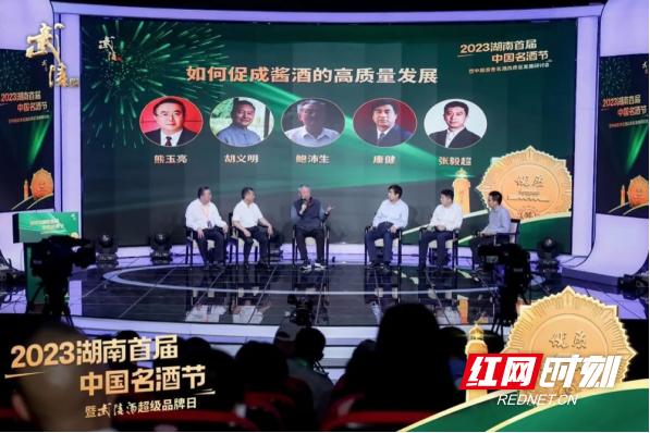 武陵酒营收首破10亿大关！白酒行业六大关键词透露啥玄机？  第5张