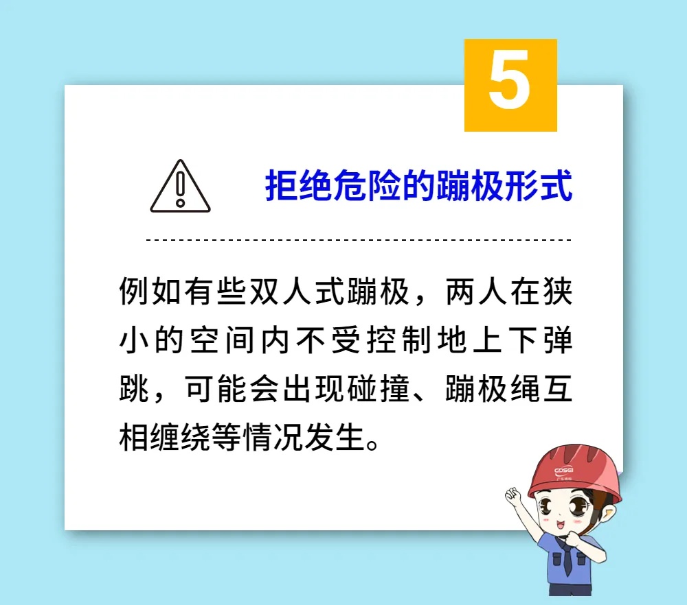 杭州千岛湖男子蹦极安全措施到位却引惊叫！操作问题出在哪？  第6张