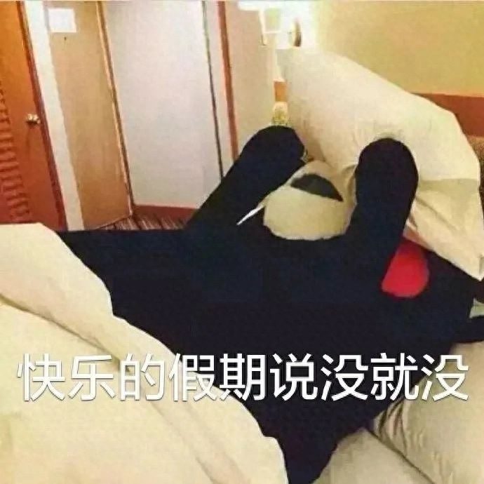 假期如龙卷风般飞逝！今明返程高峰何时至？高速路况咋走？