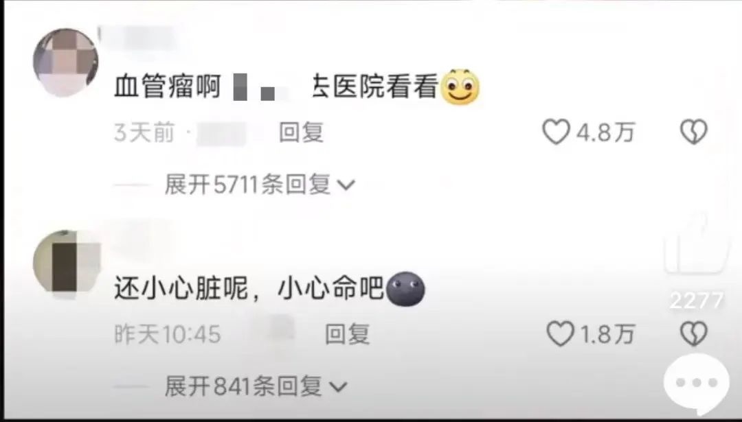 随手一拍手电筒光影照，竟成健康问题线索？真相惊人  第2张