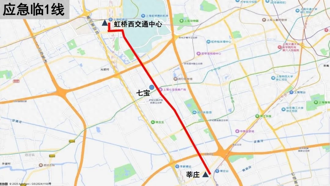 五一长假虹桥枢纽西交平台开通3条夜间应急保障线路？你知道详情吗