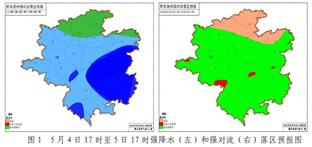 4日傍晚全州将现强对流！暴雨、冰雹、大风齐袭，你准备好了吗？