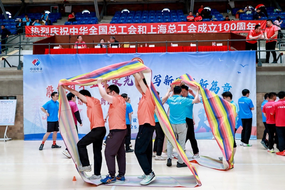 喜迎上海总工会成立100周年！2025年职工趣味运动会有多燃？