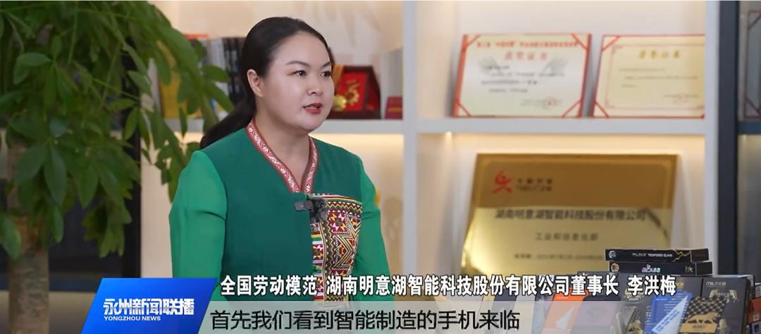 从打工妹到女膜王！李洪梅的传奇人生，你敢相信吗？  第3张