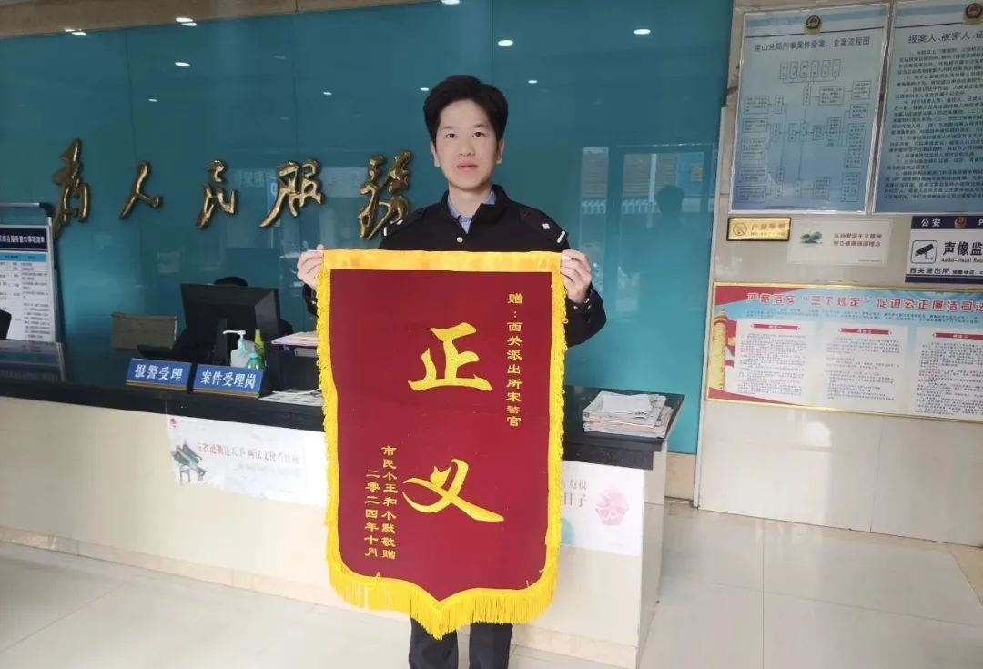 藏蓝青春无悔抉择！刑警吕延绪凭数据追寻真相，你知道咋做到的？  第4张