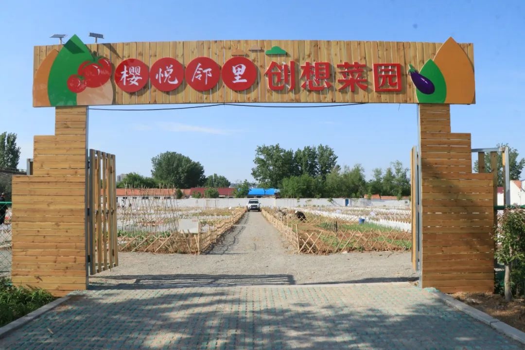 城郊田园耕作图景超鲜活！共享菜园亲子春耕体验你参加了吗？  第3张