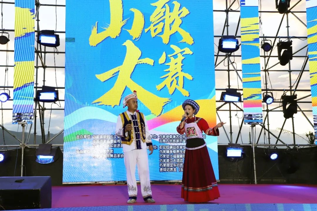 5月3日晚落幕的巧家首届山歌大赛？你了解多少精彩细节  第4张
