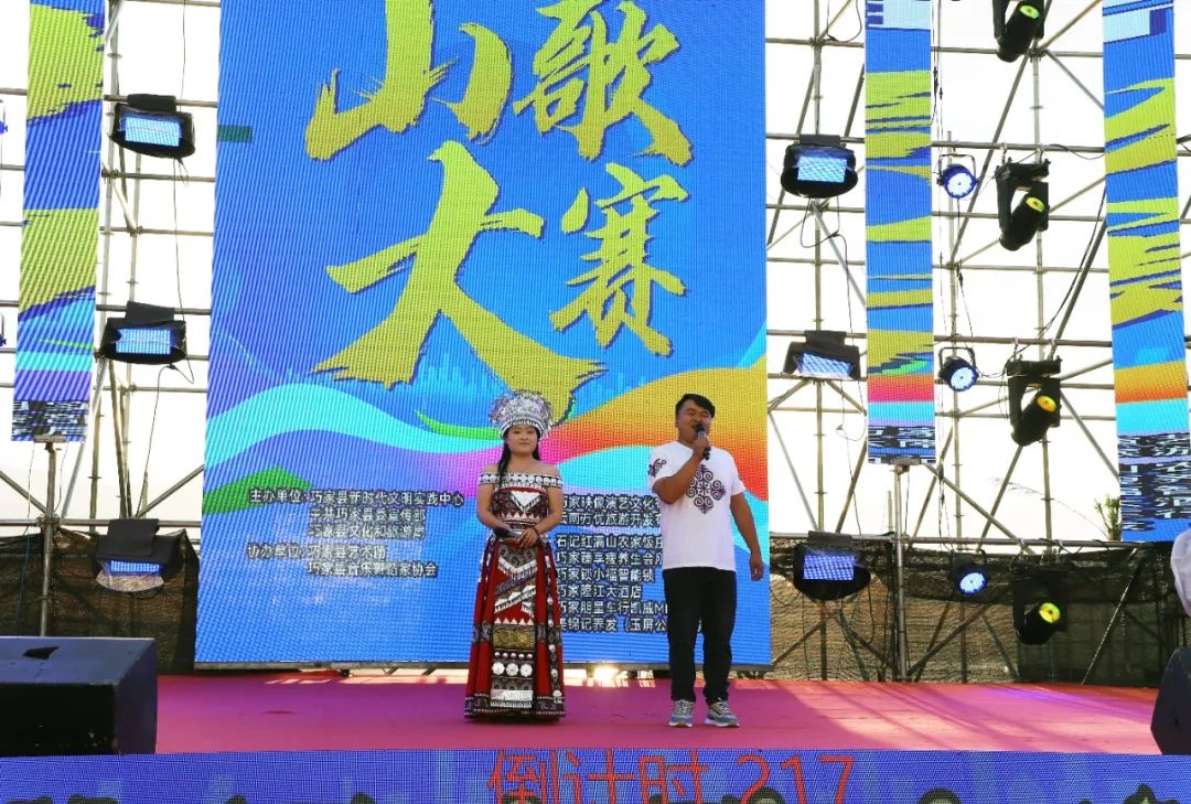 5月3日晚落幕的巧家首届山歌大赛？你了解多少精彩细节  第6张