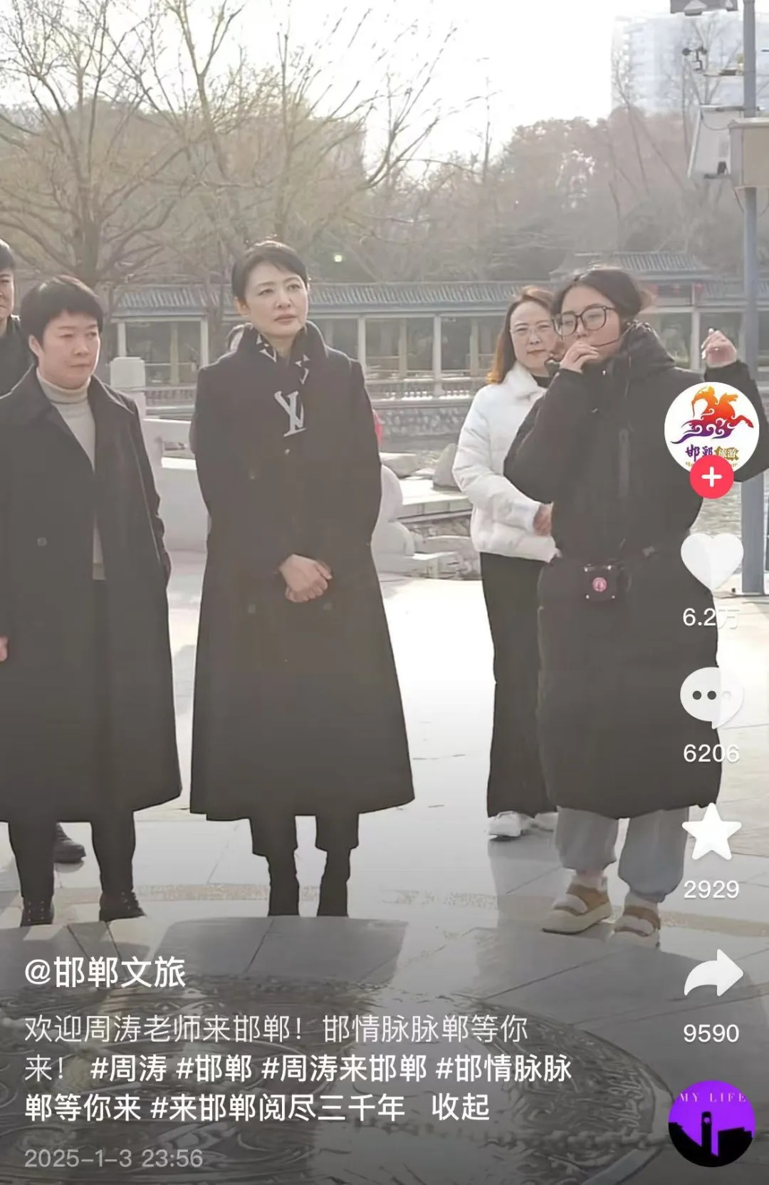 鸡窝头讲解员意外走红！周涛身旁的她为何一夜成名？  第3张