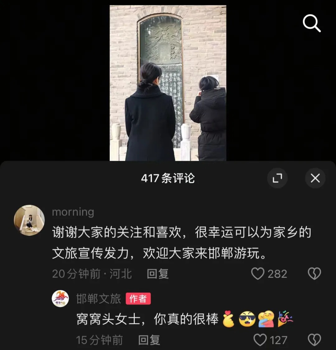 鸡窝头讲解员意外走红！周涛身旁的她为何一夜成名？  第6张