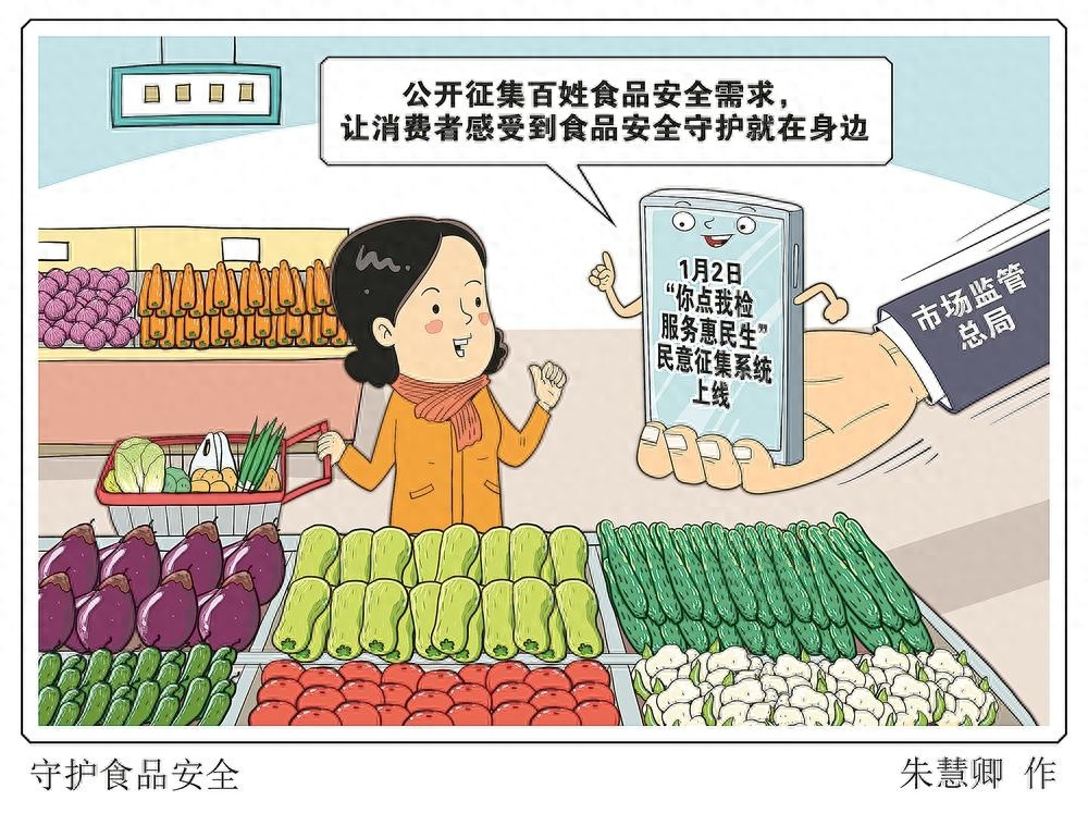 你点的食品安全吗？湛江市市场监管局带你揭秘14批次抽检结果