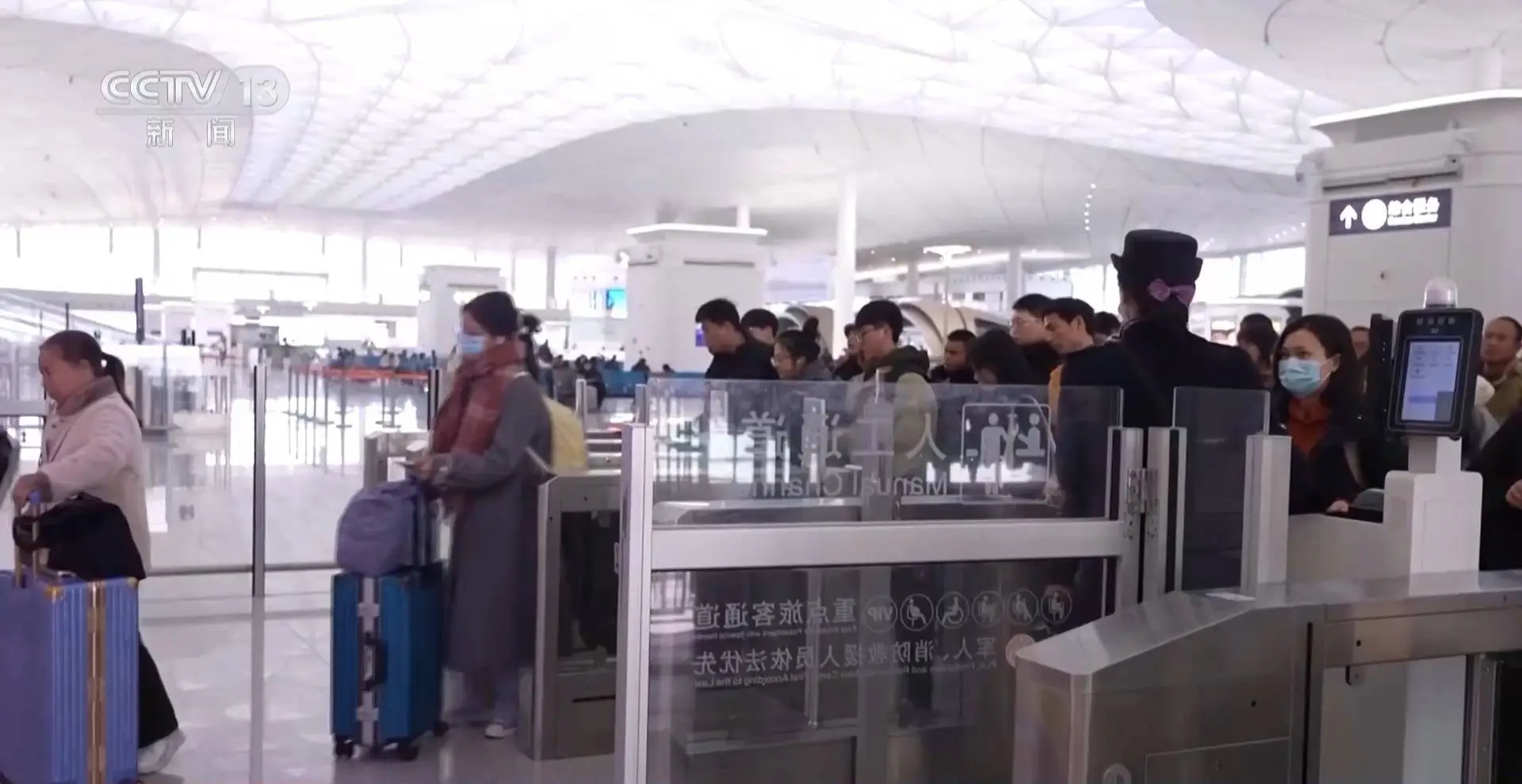 2025春运车票开售！90亿人次大迁徙，新功能能否让回家路更顺畅？  第2张
