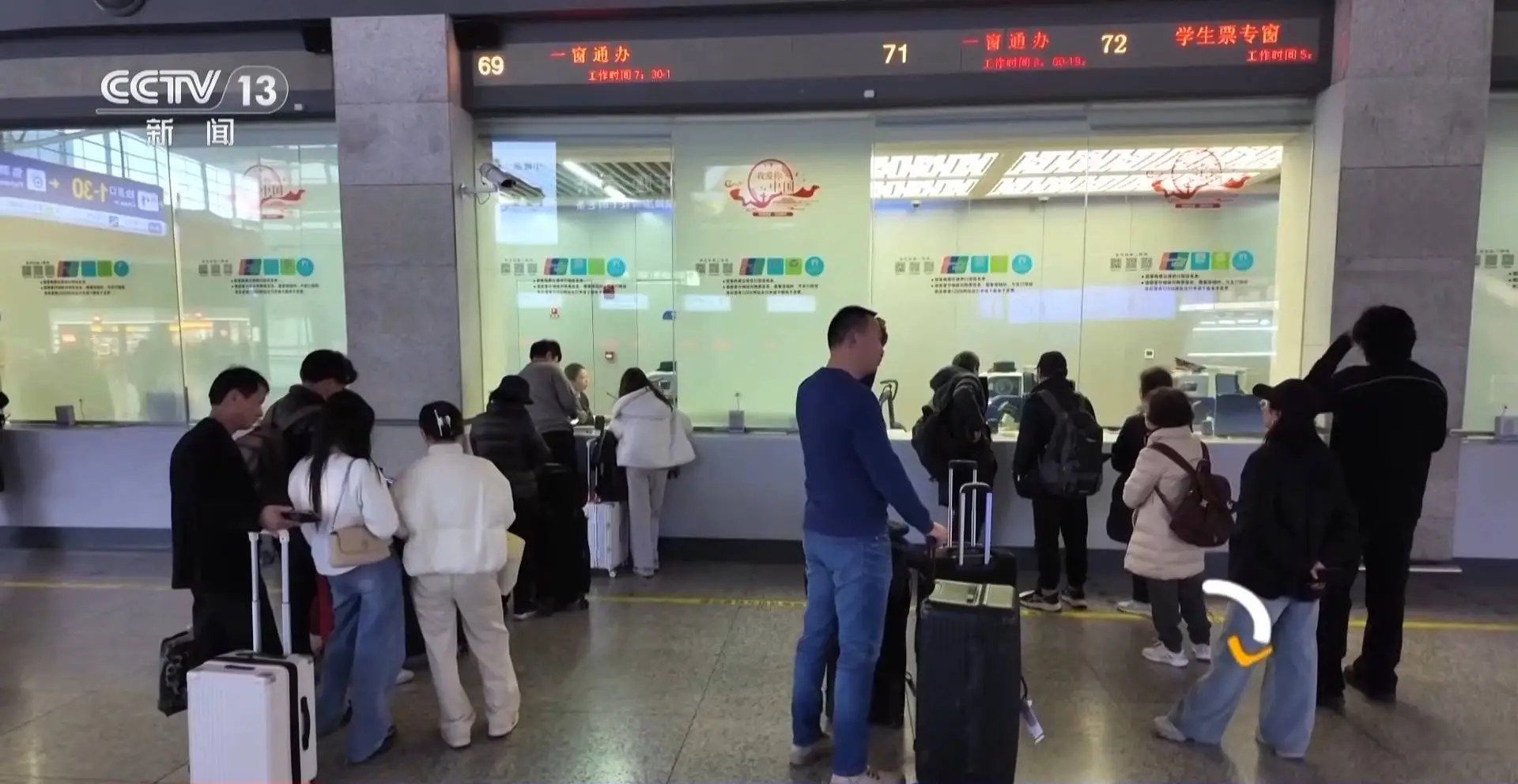 2025春运车票开售！90亿人次大迁徙，新功能能否让回家路更顺畅？  第12张