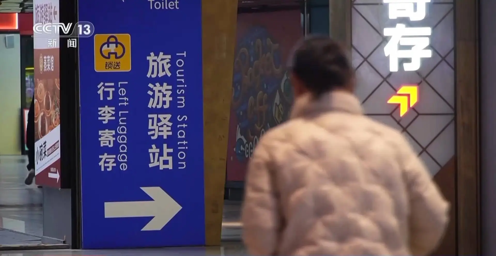 2025春运车票开售！90亿人次大迁徙，新功能能否让回家路更顺畅？  第15张