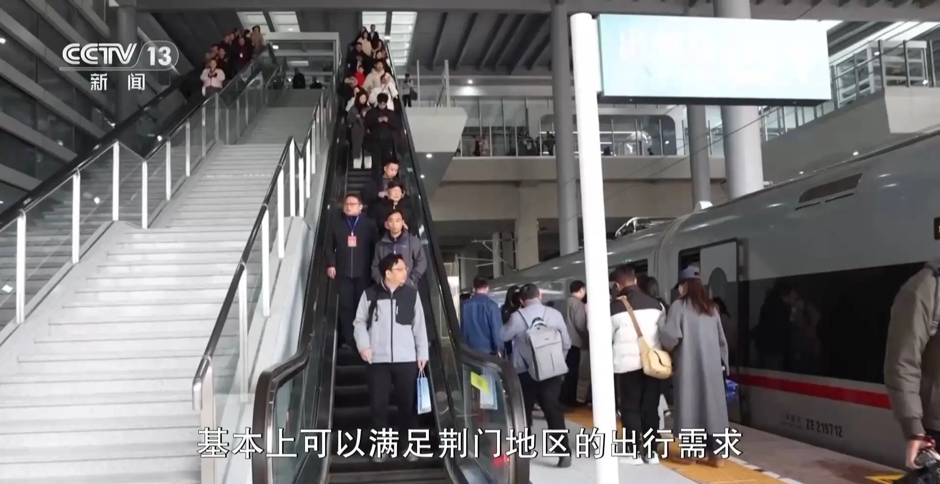 2025春运车票开售！90亿人次大迁徙，新功能能否让回家路更顺畅？  第18张