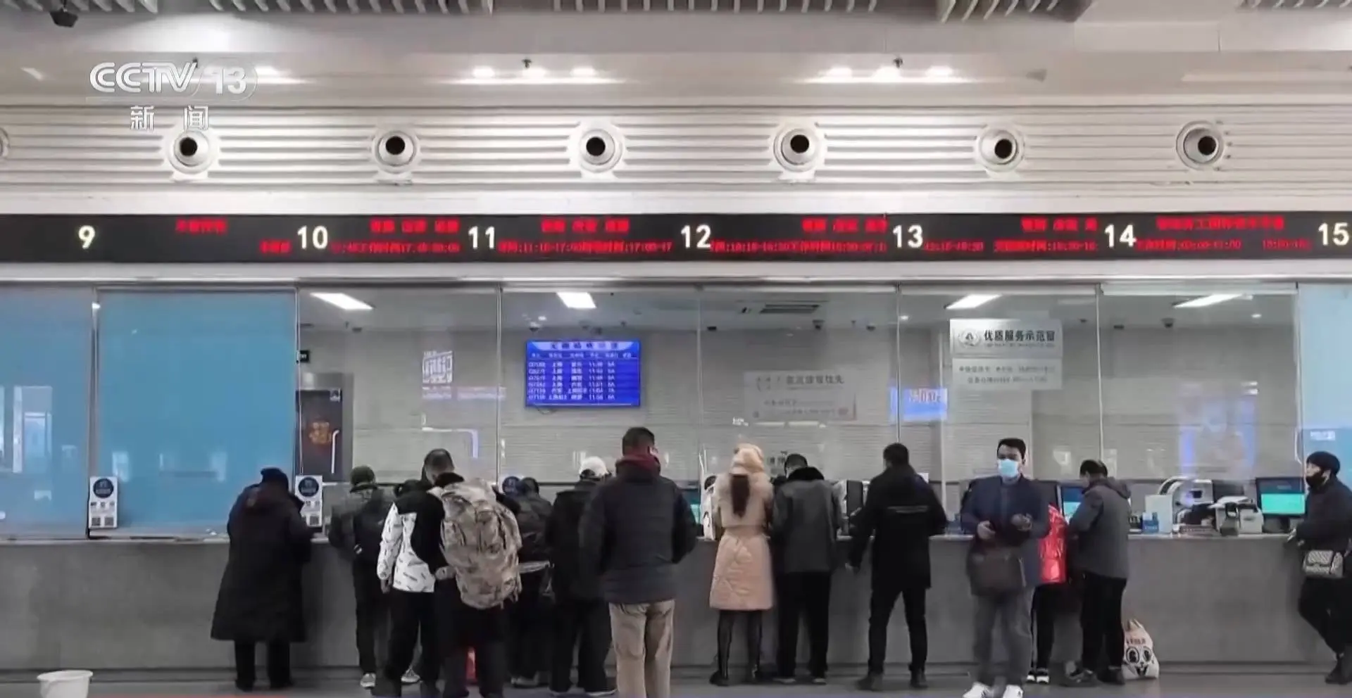 2025春运车票开售！90亿人次大迁徙，新功能能否让回家路更顺畅？  第4张