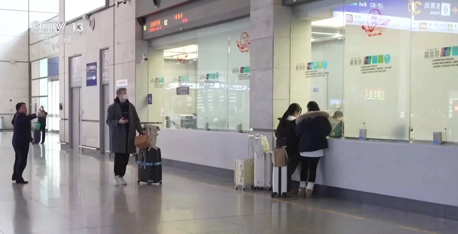 2025春运车票开售！90亿人次大迁徙，新功能能否让回家路更顺畅？  第10张
