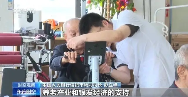 2025年货币政策大揭秘！降准降息背后隐藏的真相是什么？  第6张