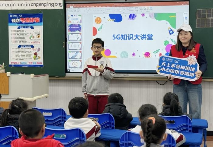 AI时代，孩子们如何识别诈骗电话和网络陷阱？山东移动东营分公司志愿者带来生动反诈课堂  第2张