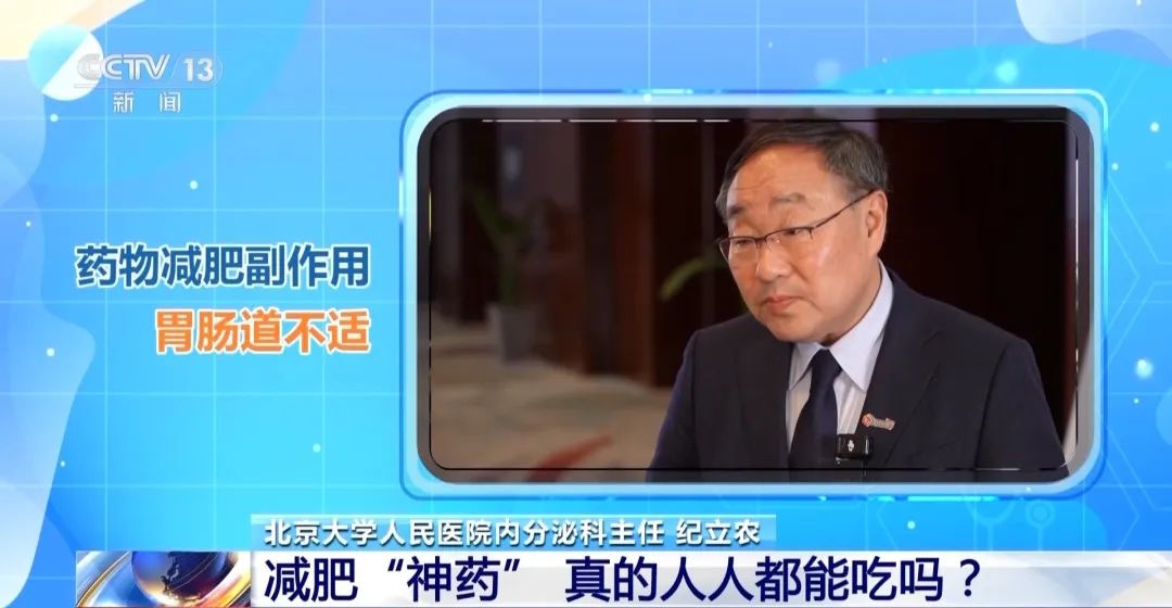 不吃晚餐真的能瘦吗？专家揭秘科学减肥的正确方法  第4张