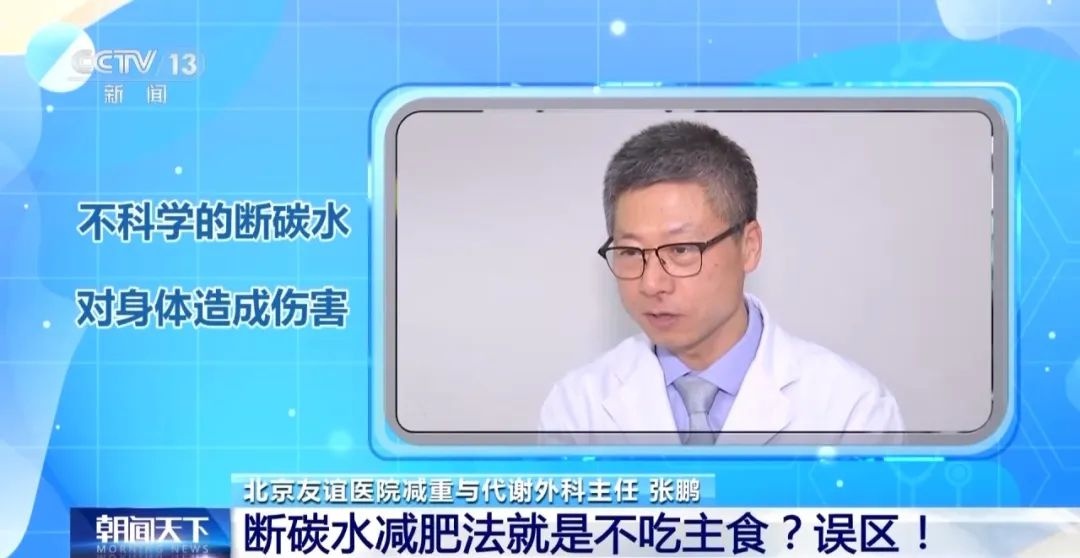 不吃晚餐真的能瘦吗？专家揭秘科学减肥的正确方法  第6张