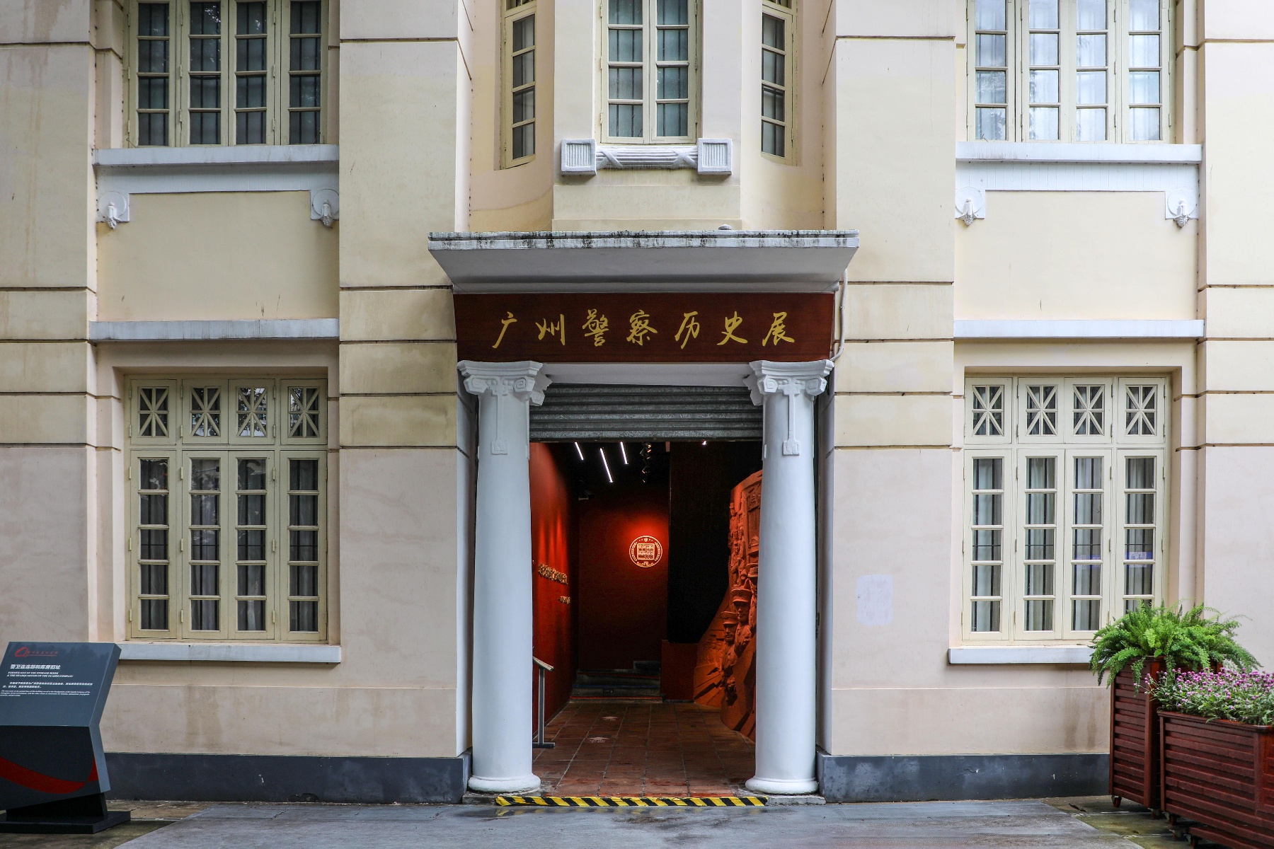 你知道新中国成立时广州公安局首任局长陈泊的故事吗？听警事档案揭秘鲜为人知的公安历史  第3张