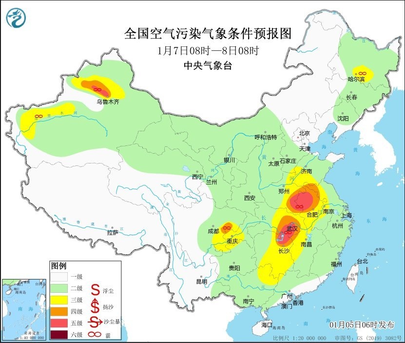 华北黄淮霾情严重，冷空气何时来拯救？6日起空气质量将大幅改善  第4张