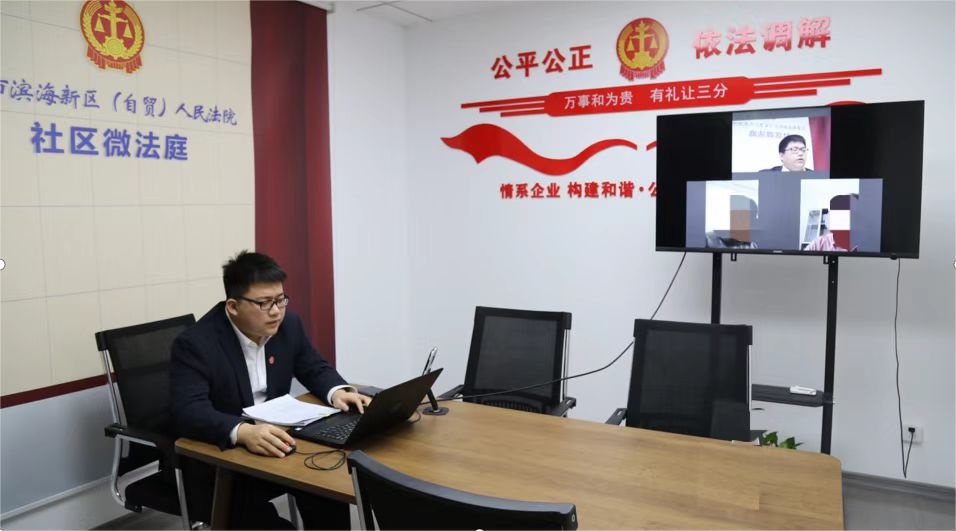 滨海新区如何打造商事调解新模式？揭秘非诉解决矛盾纠纷的创新机制  第2张