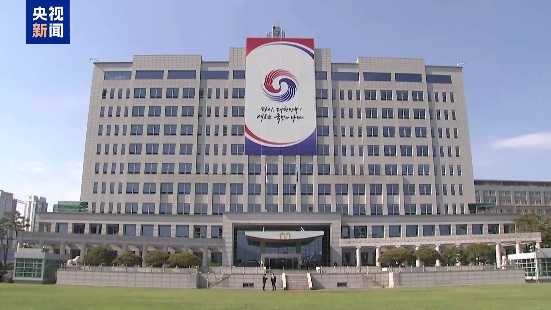 韩国政坛大乱斗！尹锡悦被捕令引发万人对峙，谁将主宰韩国未来？  第2张