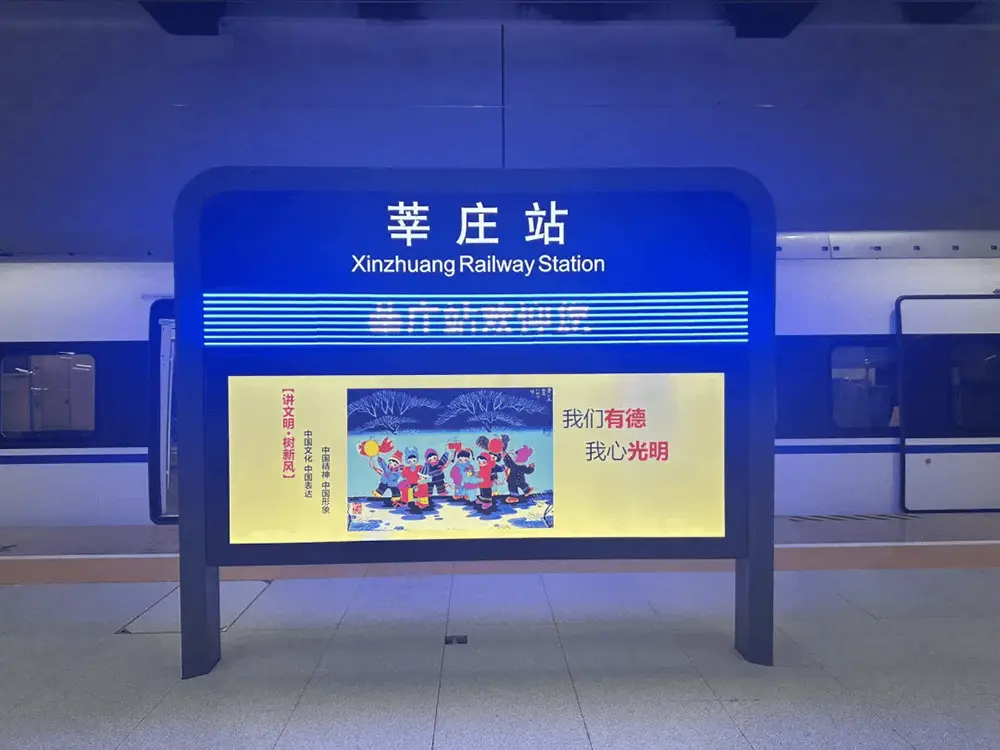 上海新地标诞生！铁路莘庄站正式开通，你的出行方式将如何改变？  第2张