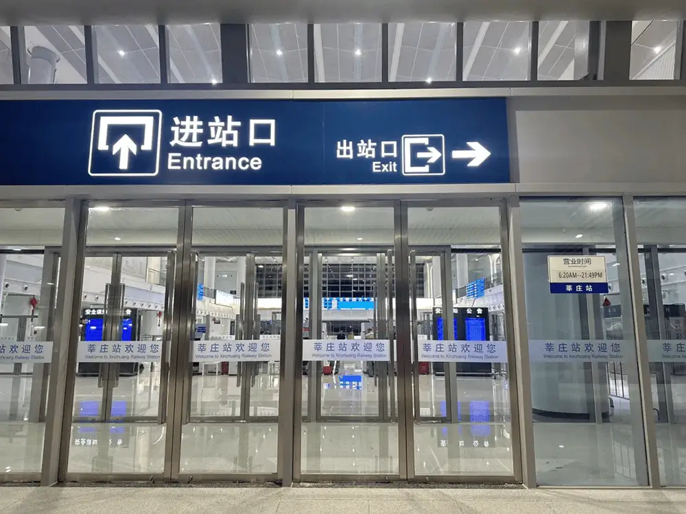上海新地标诞生！铁路莘庄站正式开通，你的出行方式将如何改变？  第3张
