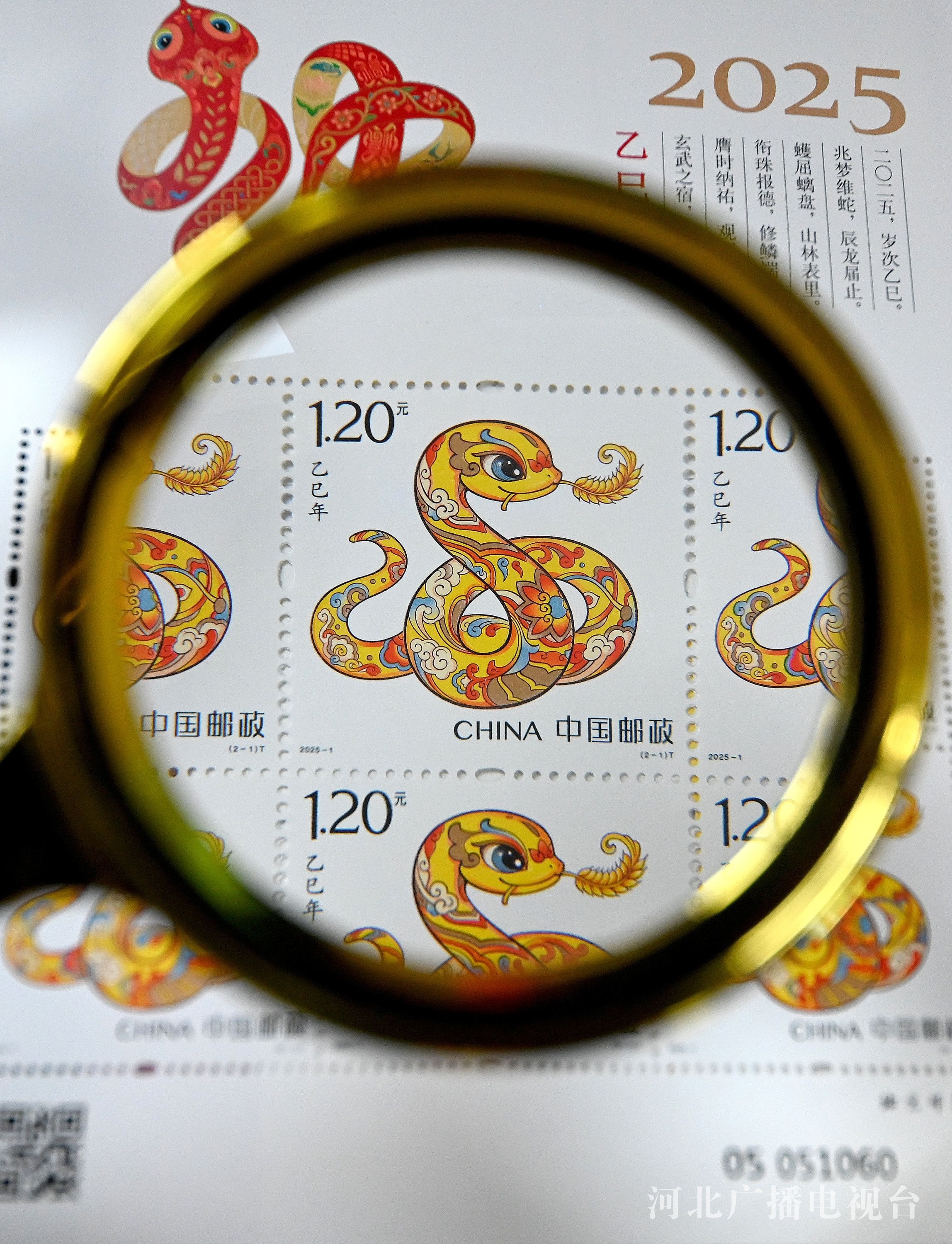 乙巳年特种邮票惊艳亮相！蛇年邮票如何巧妙融合敦煌壁画与民俗智慧？  第5张