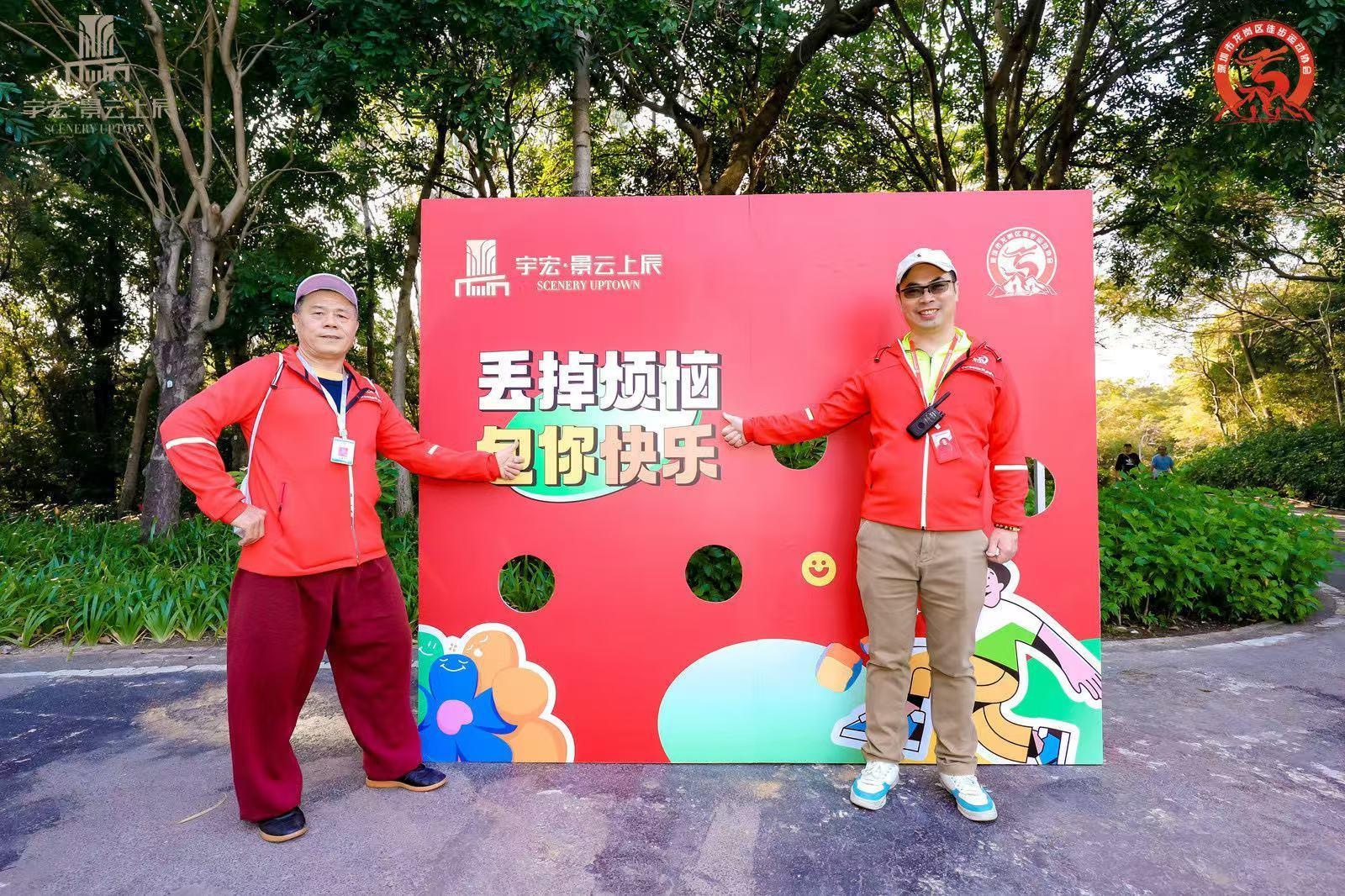 冬日暖阳下，百名徒步爱好者齐聚龙城公园，你准备好加入这场CITYWALK了吗？  第6张
