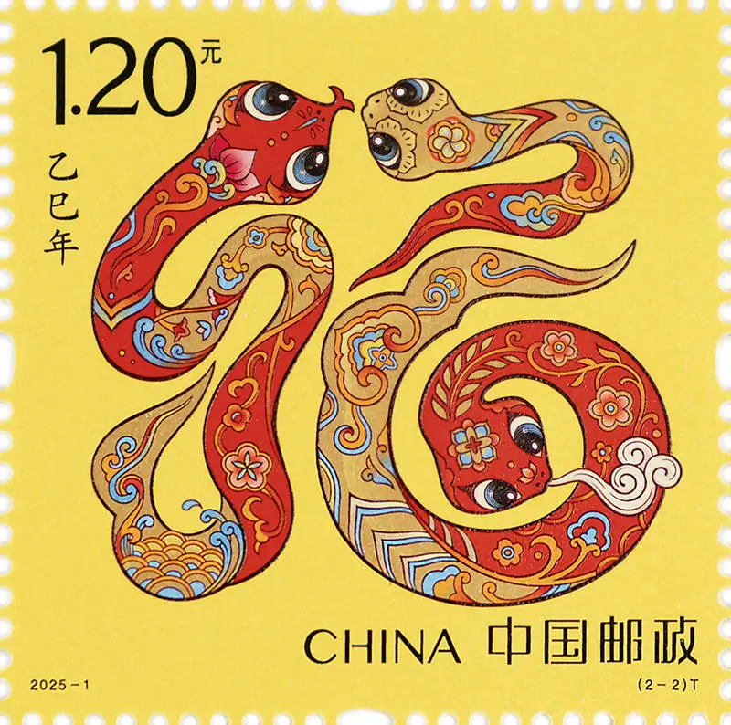 乙巳年特种邮票今日发行！设计师如何巧妙化解蛇年邮票的设计难题？  第2张