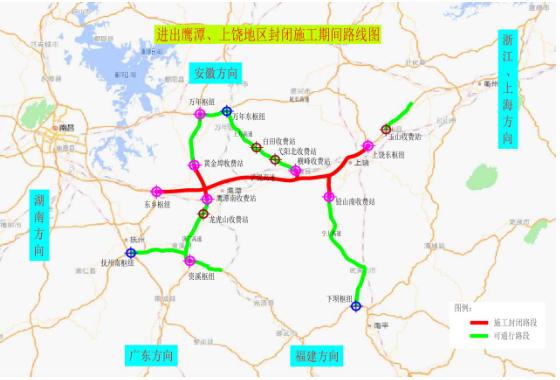 2025年1月7日G60沪昆高速和G35济广高速将封闭24小时！你的出行计划受影响了吗？  第2张