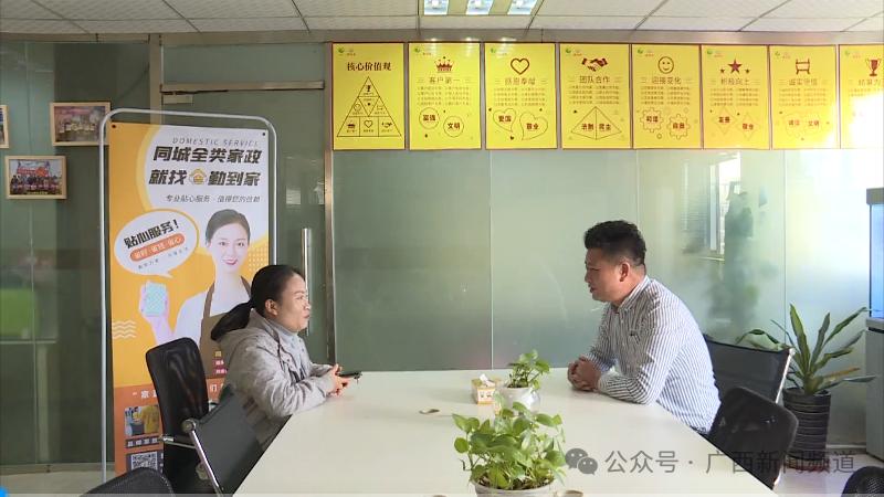 春节前家政服务订单暴涨20%！你家的保洁阿姨预约上了吗？  第2张
