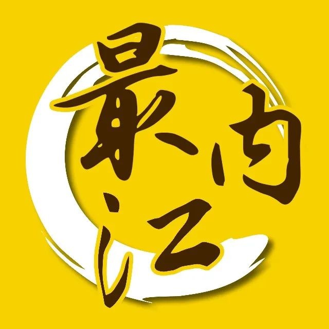 春节将至,烟花爆竹真的能带来喜庆吗?内江市学生倡议禁燃限燃 第2张 春节将至,烟花爆竹真的能带来喜庆吗?内江市学生倡议禁燃限燃 第2张