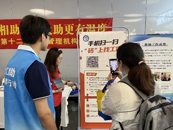 徐汇区救助管理站如何兜牢民生底线？2024年这些暖心举措让人感动  第4张